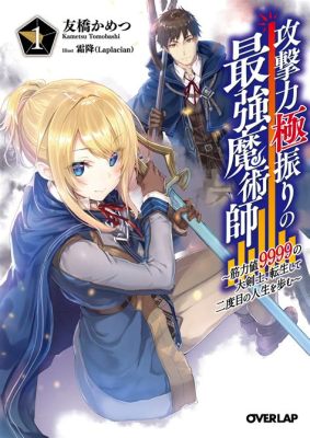  「舞楽図」: 精緻な線描と優美な表現力に酔いしれる！