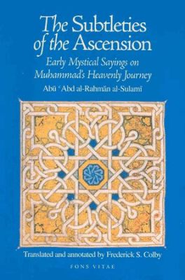  「The Ascension of the Prophet Muhammad」:  精緻な筆致と神秘的な光が織り成す天上のドラマ